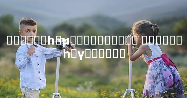 ���׼ҵ�һ�μ���˵������ ���׼ҵ�һ�γԷ�����